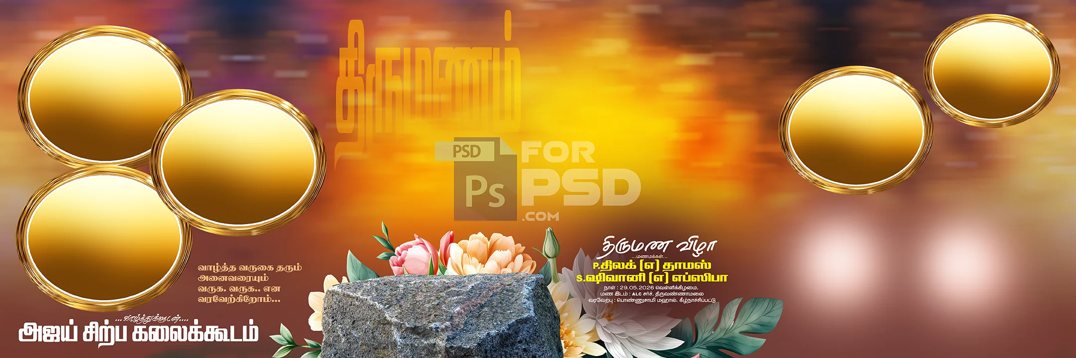 Image Preview